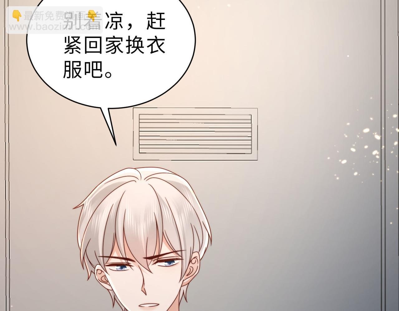 第21话 我们要不要做朋友？