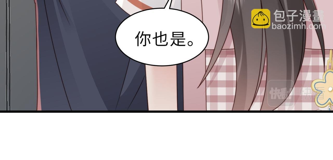 第21话 我们要不要做朋友？