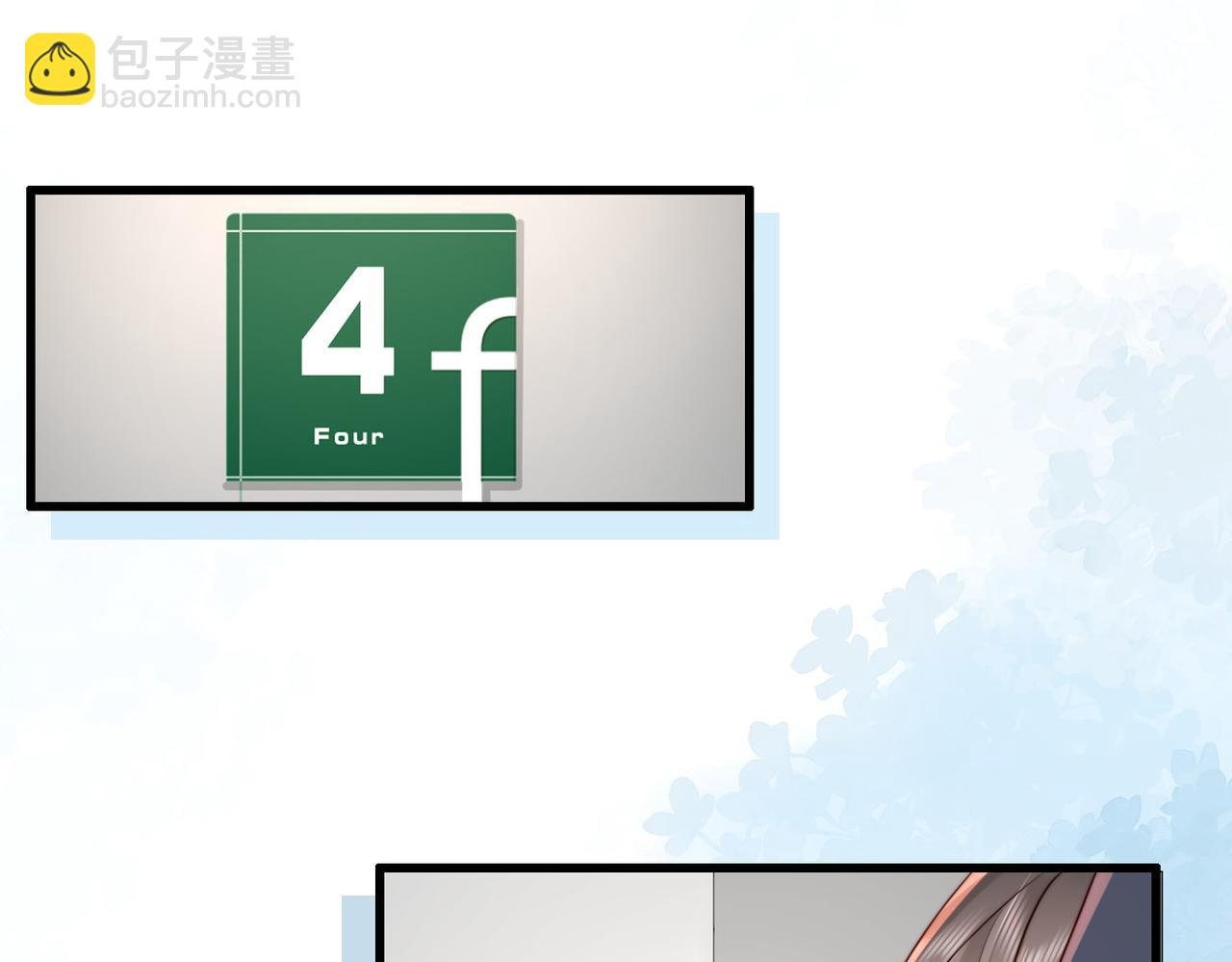 第21话 我们要不要做朋友？