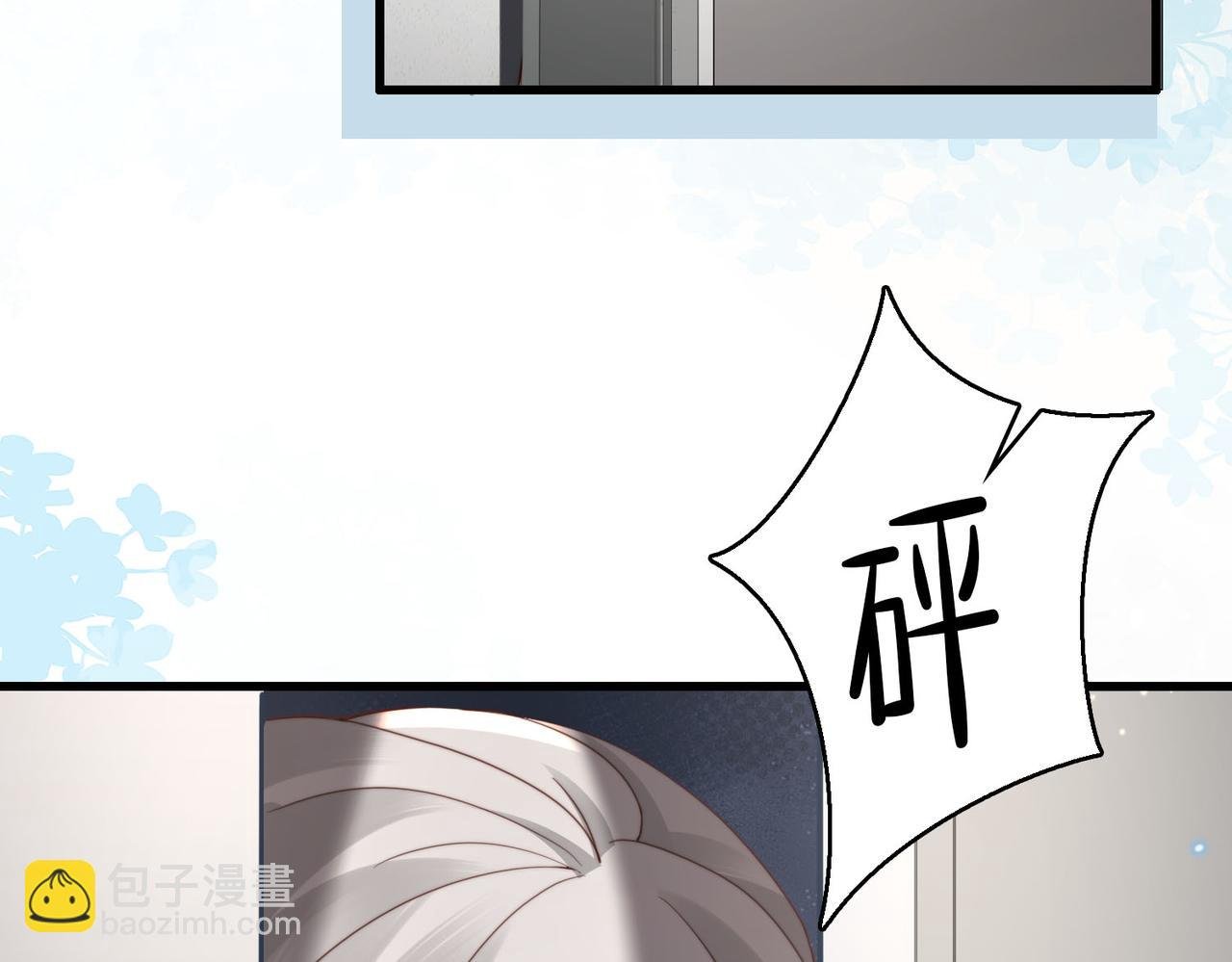 第21话 我们要不要做朋友？
