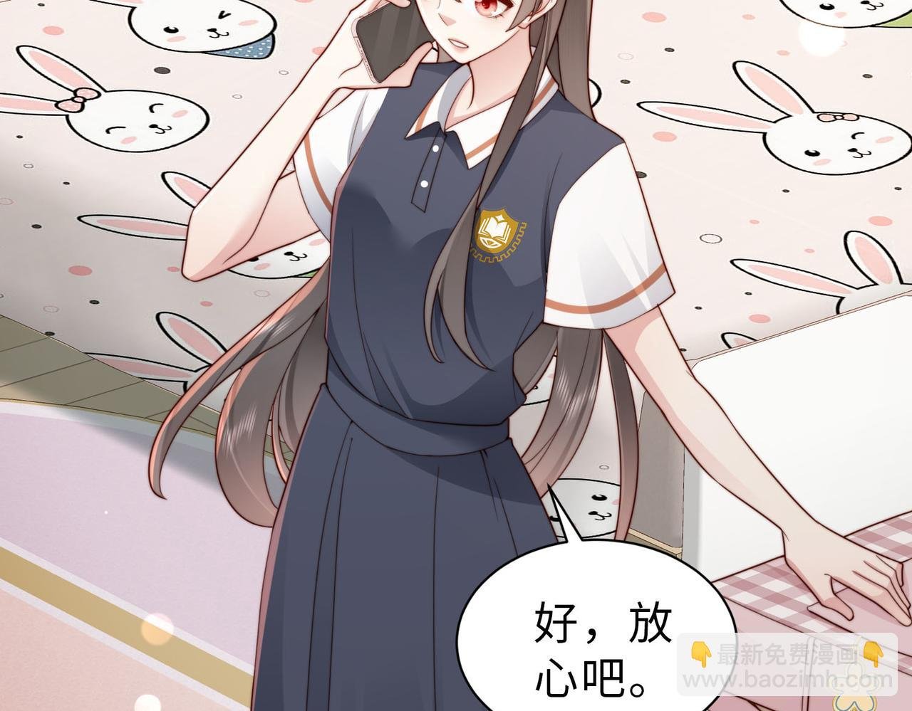 第21话 我们要不要做朋友？