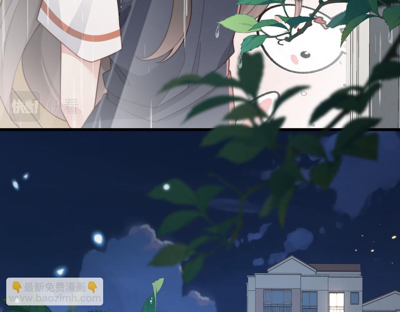 第21话 我们要不要做朋友？