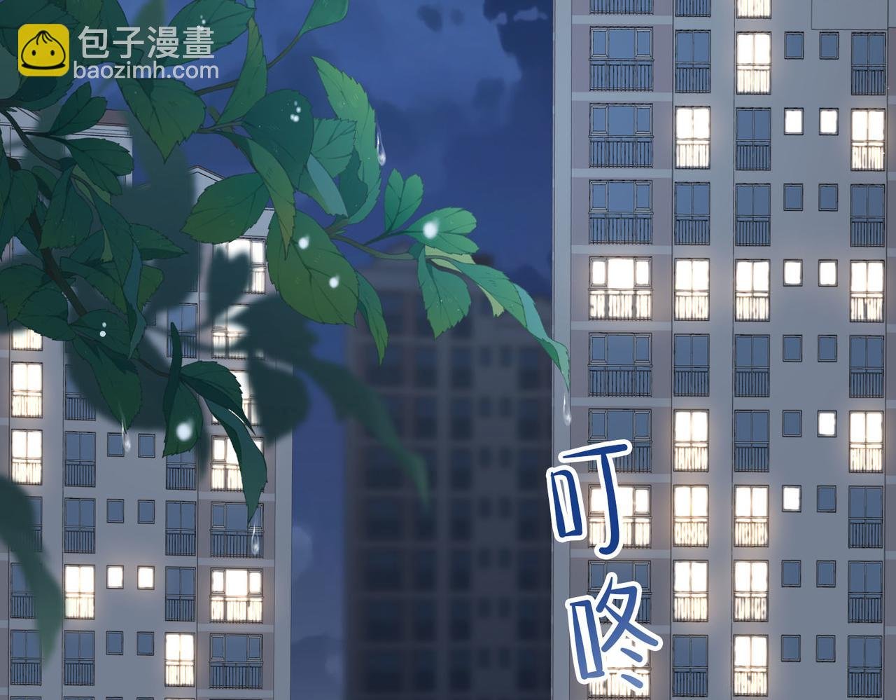 第21话 我们要不要做朋友？