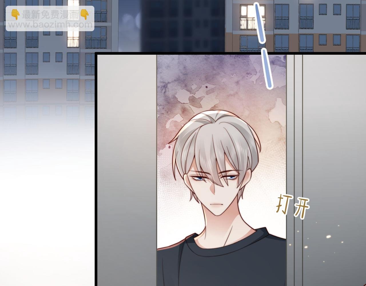 第21话 我们要不要做朋友？