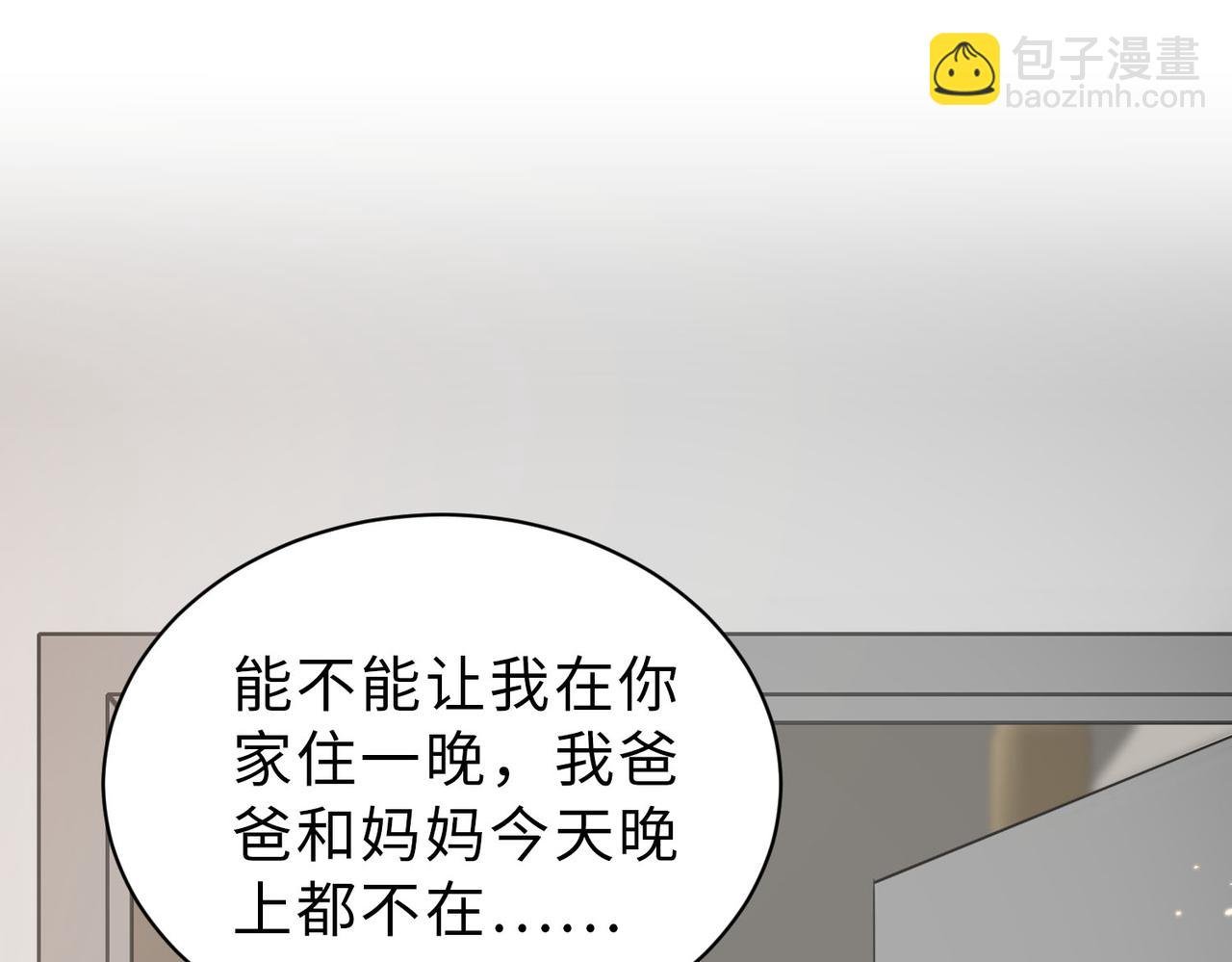 第21话 我们要不要做朋友？