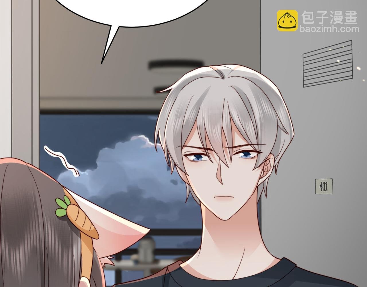 第21话 我们要不要做朋友？