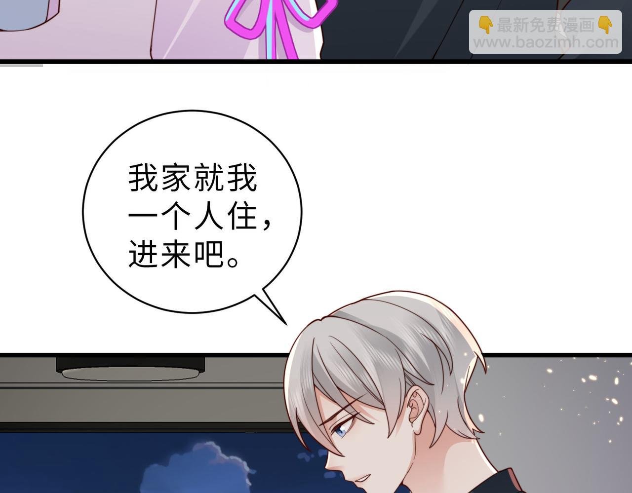 第21话 我们要不要做朋友？