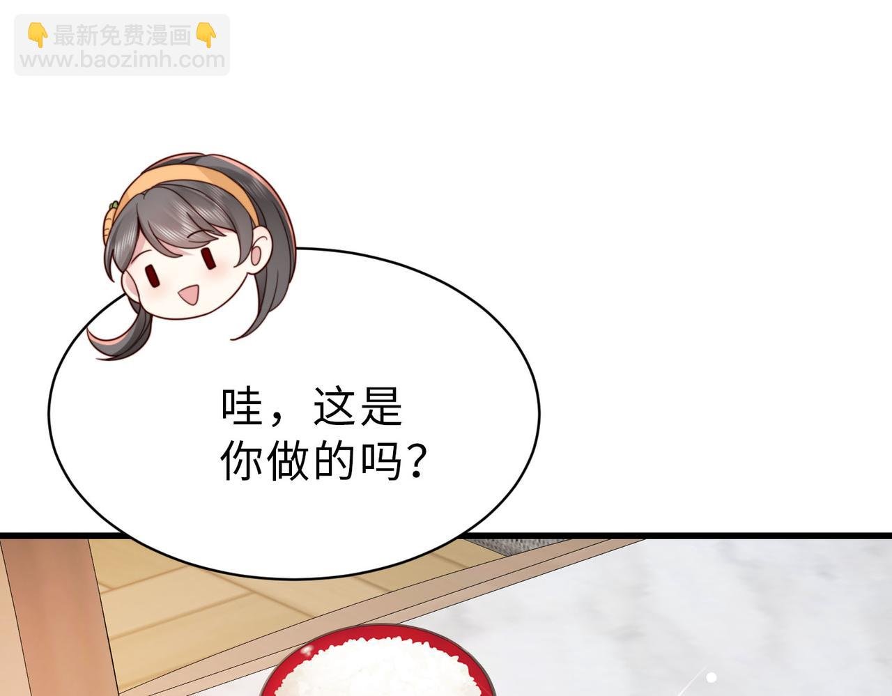 第21话 我们要不要做朋友？