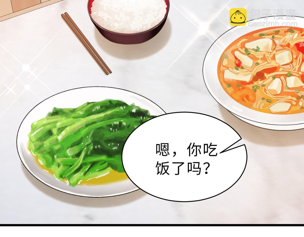第21话 我们要不要做朋友？