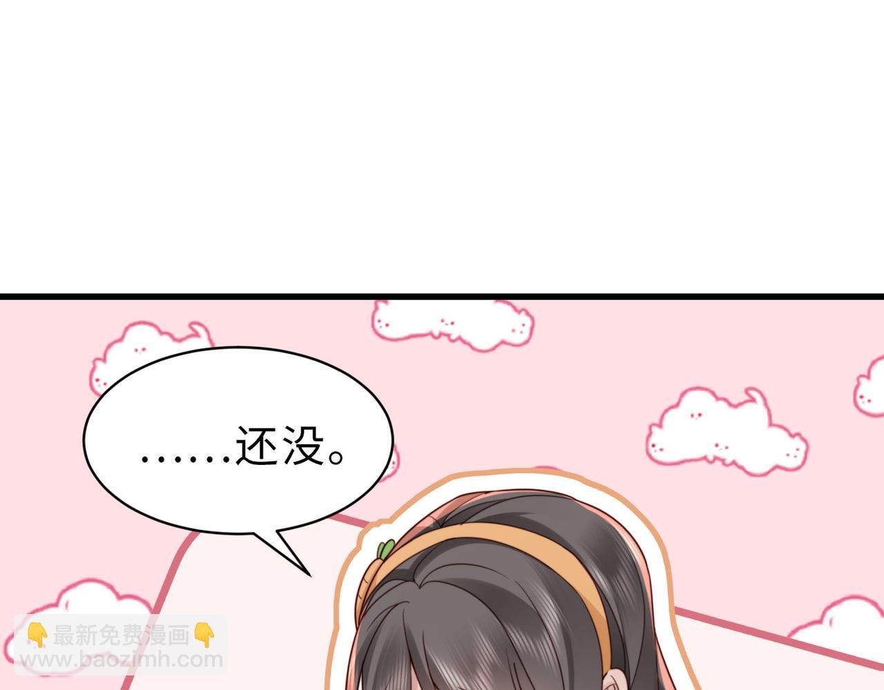 第21话 我们要不要做朋友？