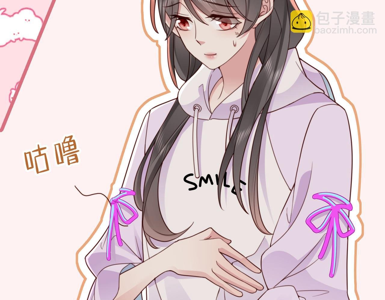 第21话 我们要不要做朋友？