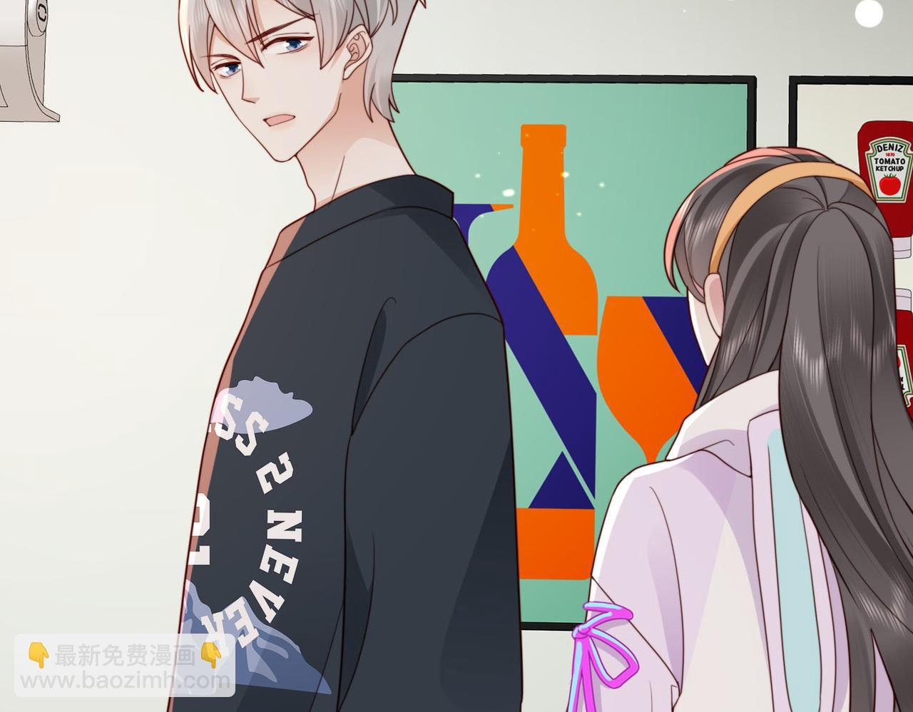 第21话 我们要不要做朋友？