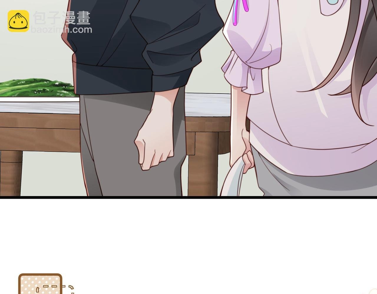 第21话 我们要不要做朋友？