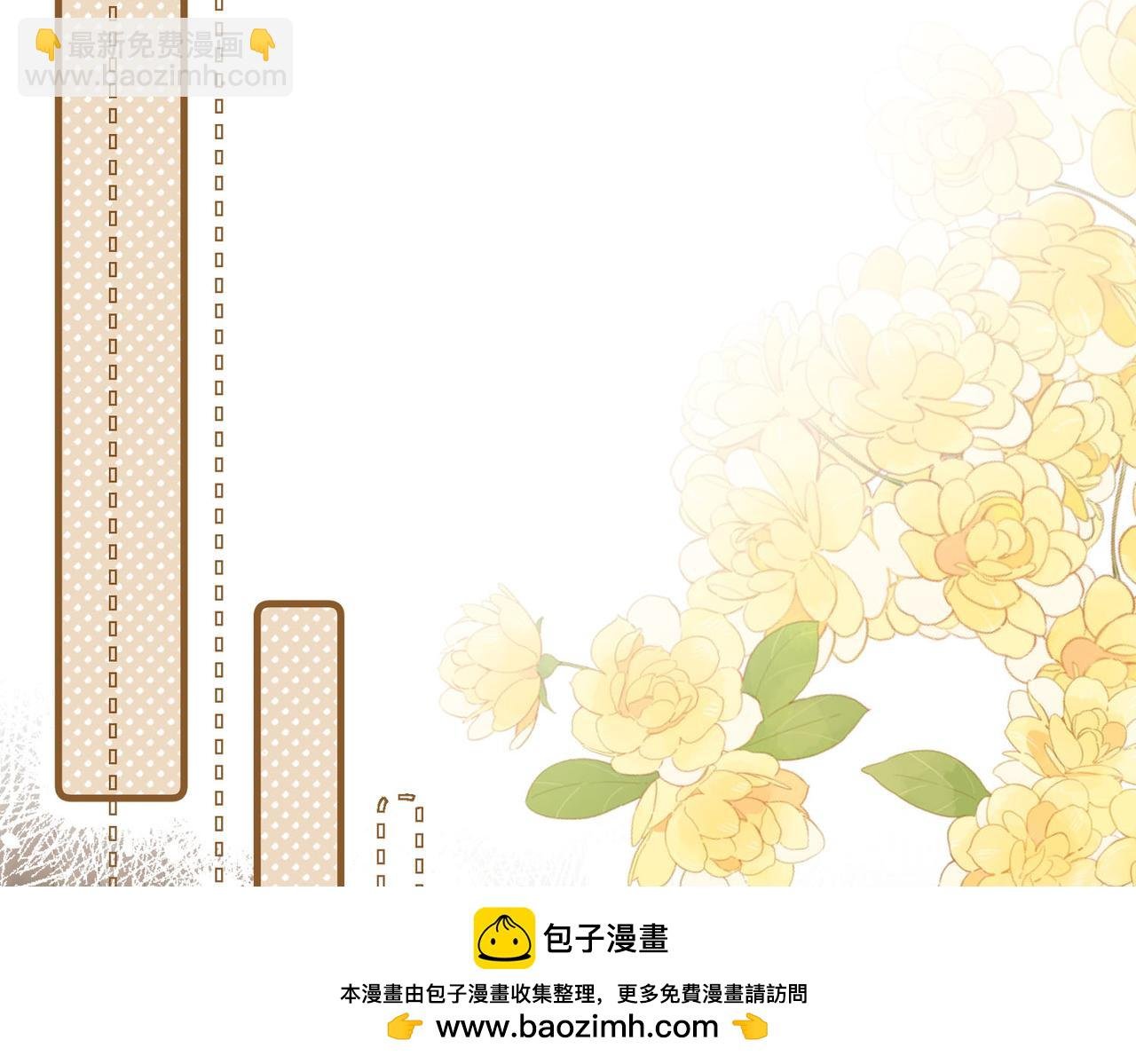第21话 我们要不要做朋友？