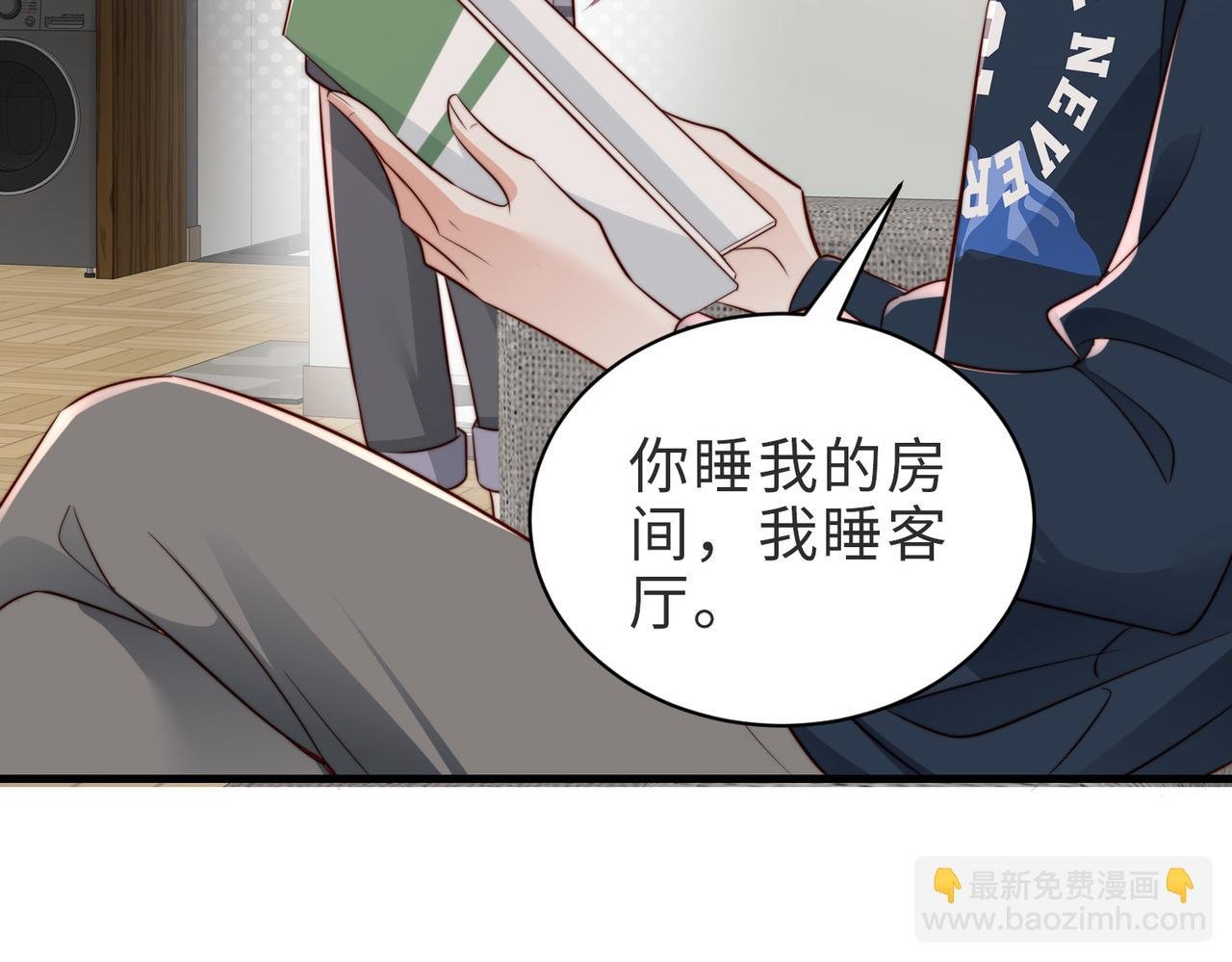 第22话 独占欲出现