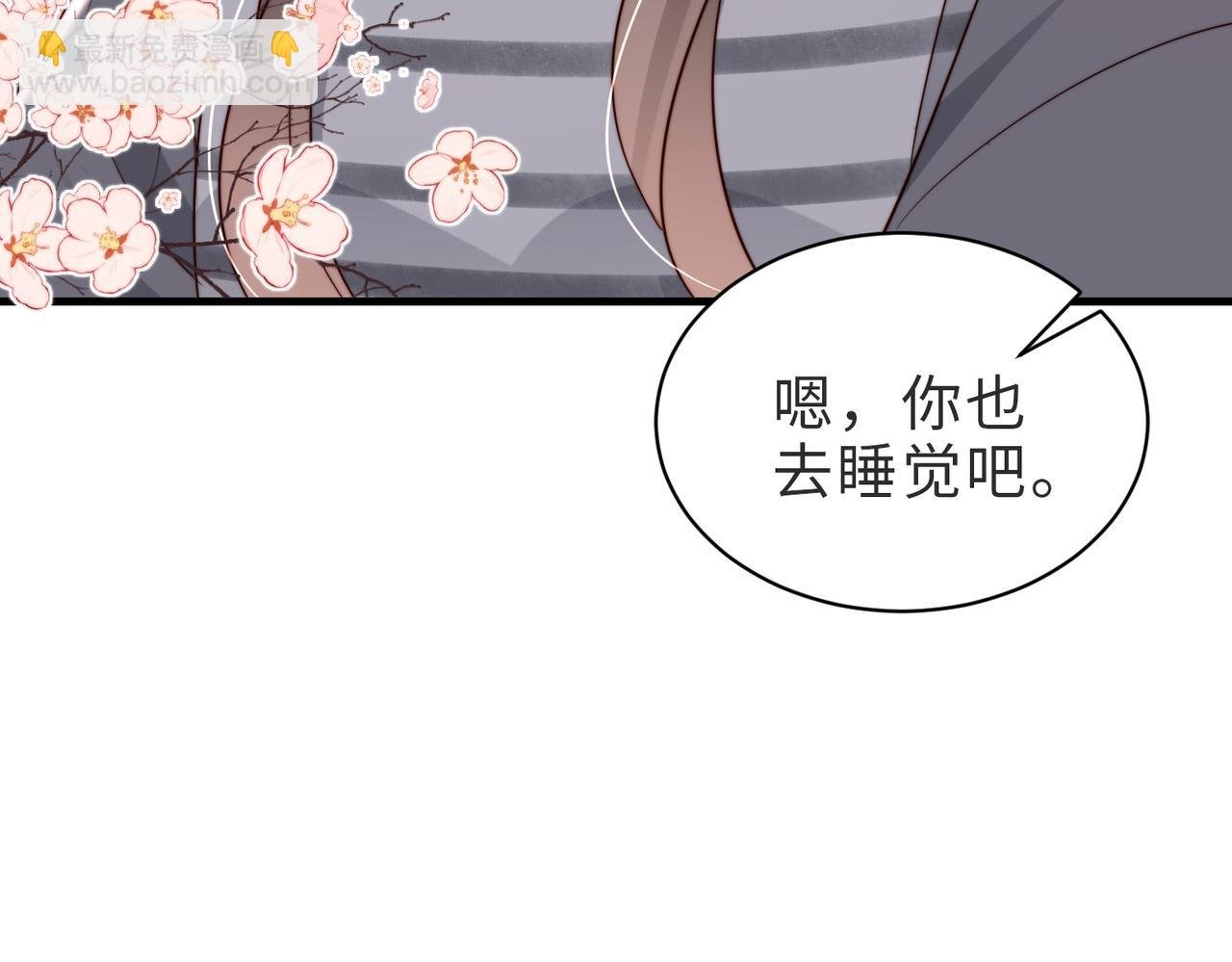 第22话 独占欲出现