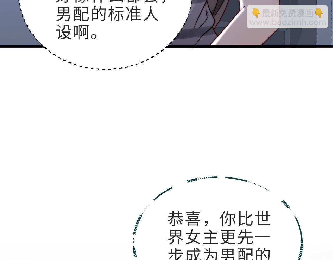 第22话 独占欲出现