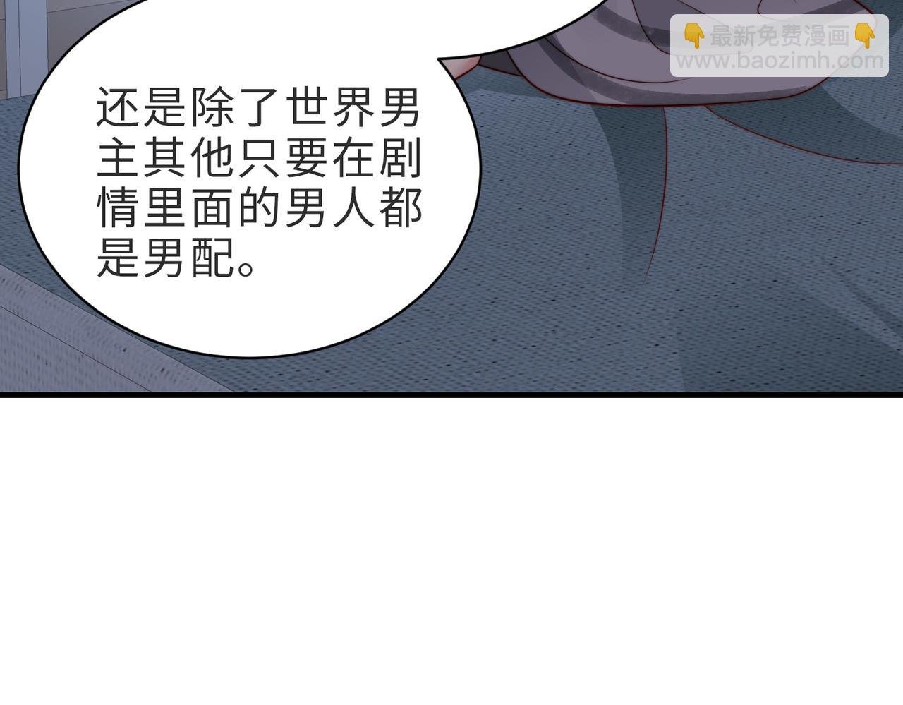 第22话 独占欲出现