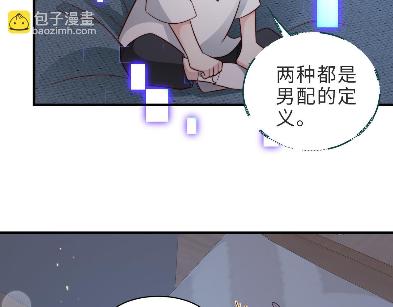 第22话 独占欲出现
