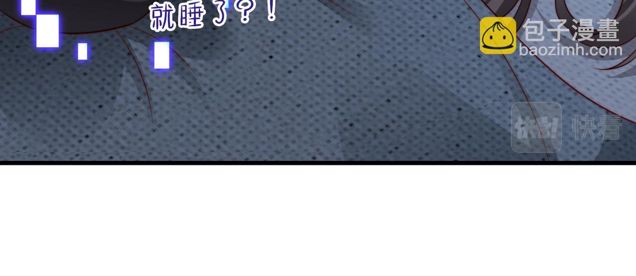 第22话 独占欲出现