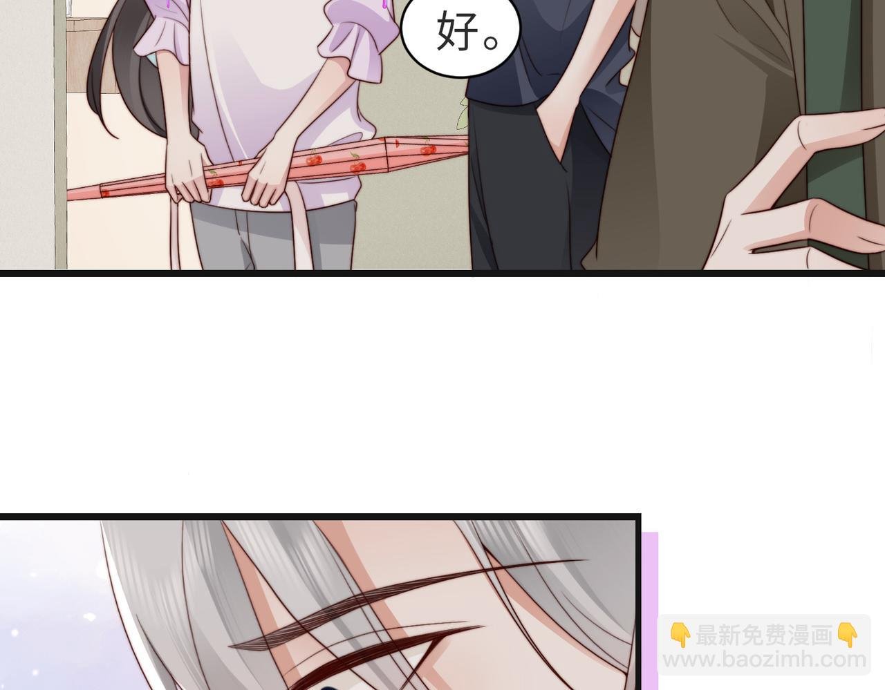第22话 独占欲出现