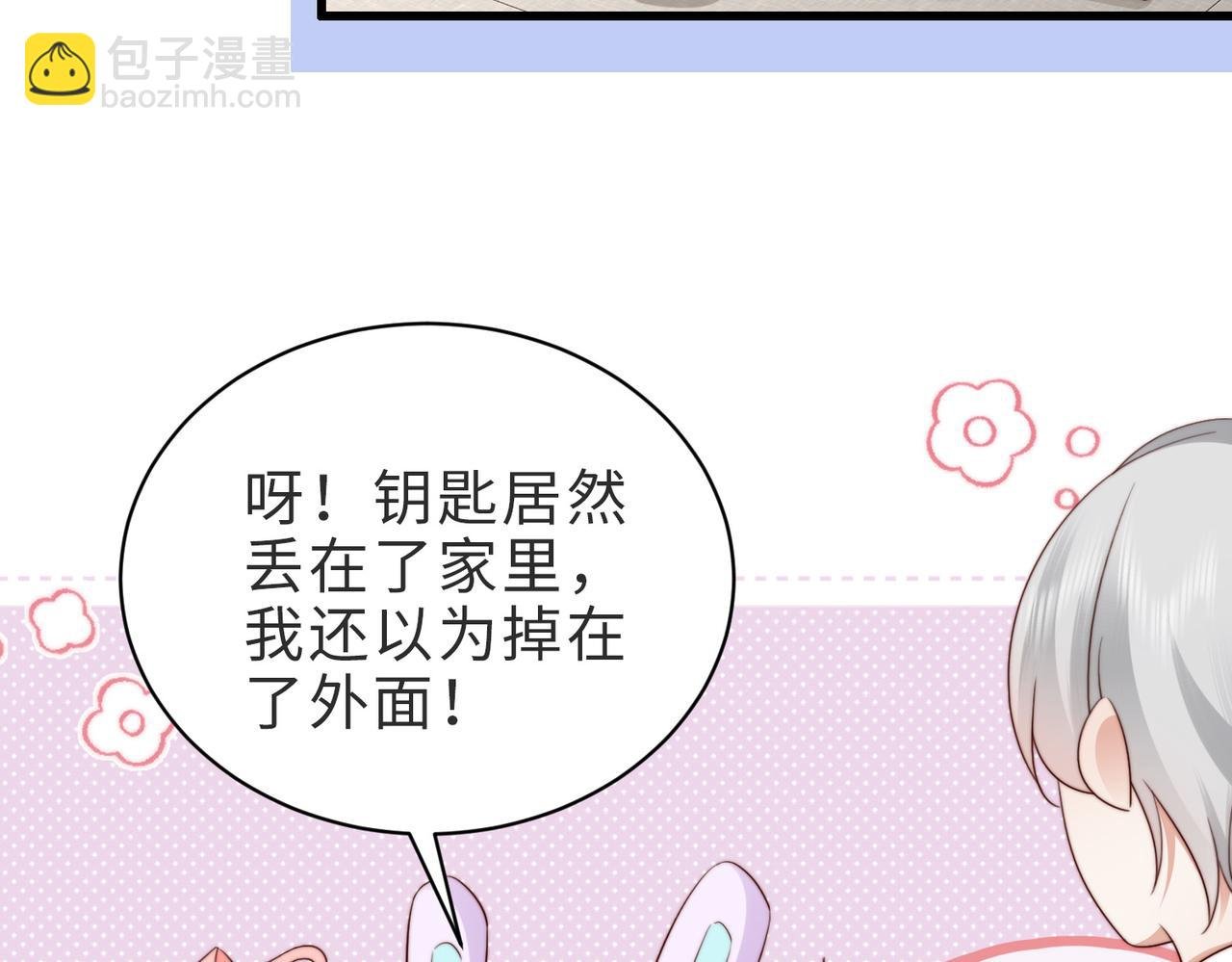 第22话 独占欲出现