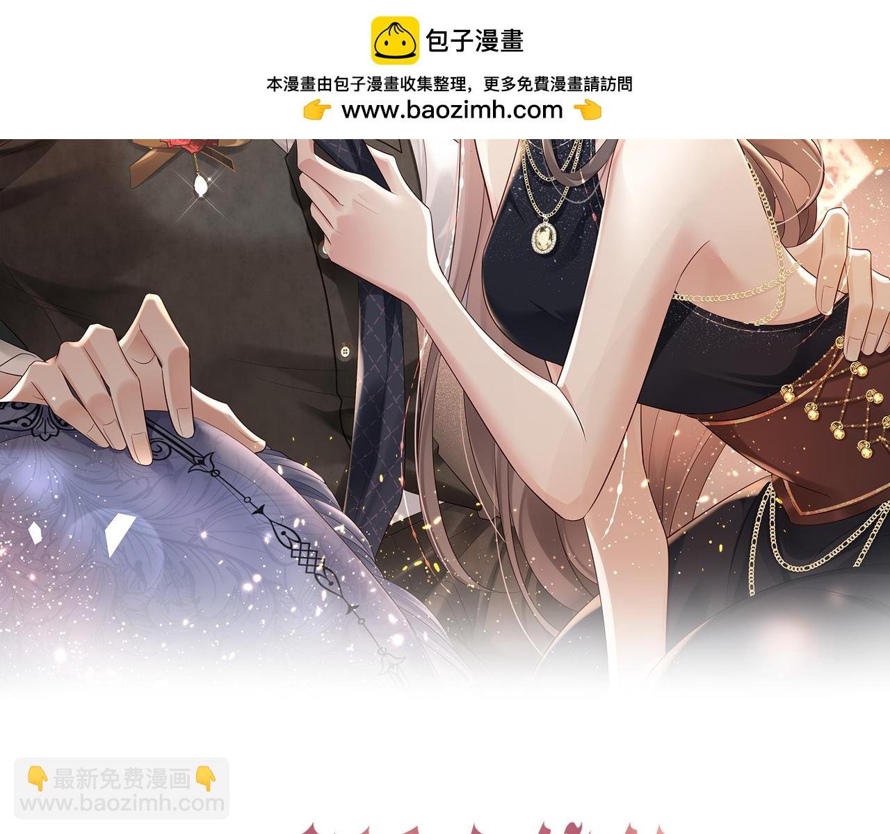 第23话 显露真面目