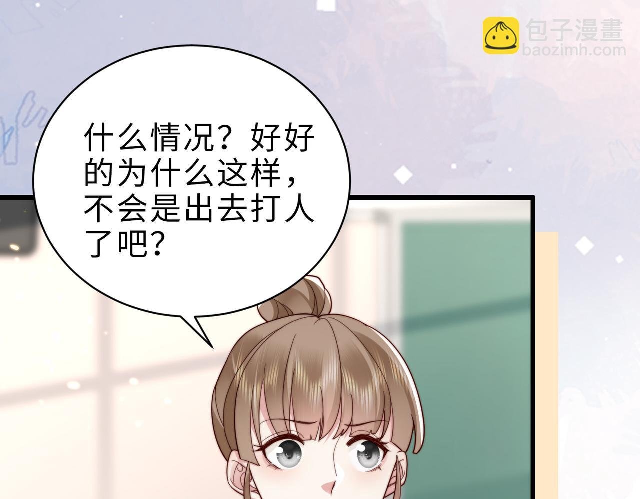第23话 显露真面目