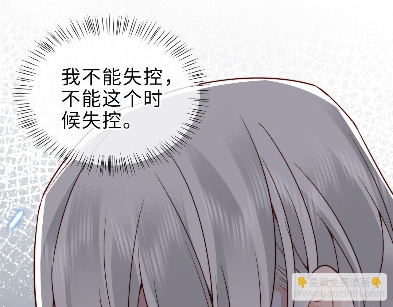 第23话 显露真面目