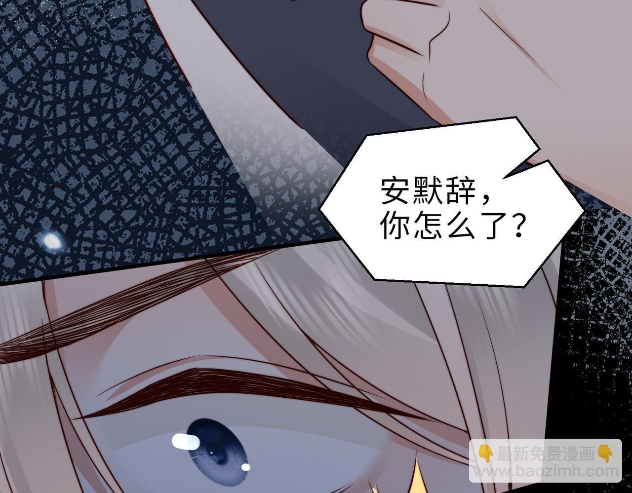 第23话 显露真面目