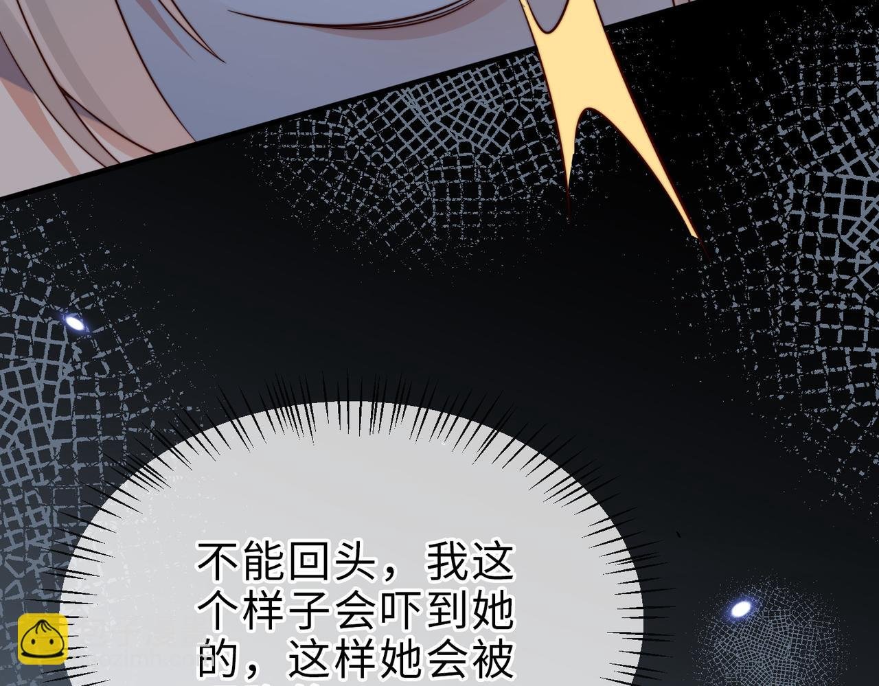 第23话 显露真面目