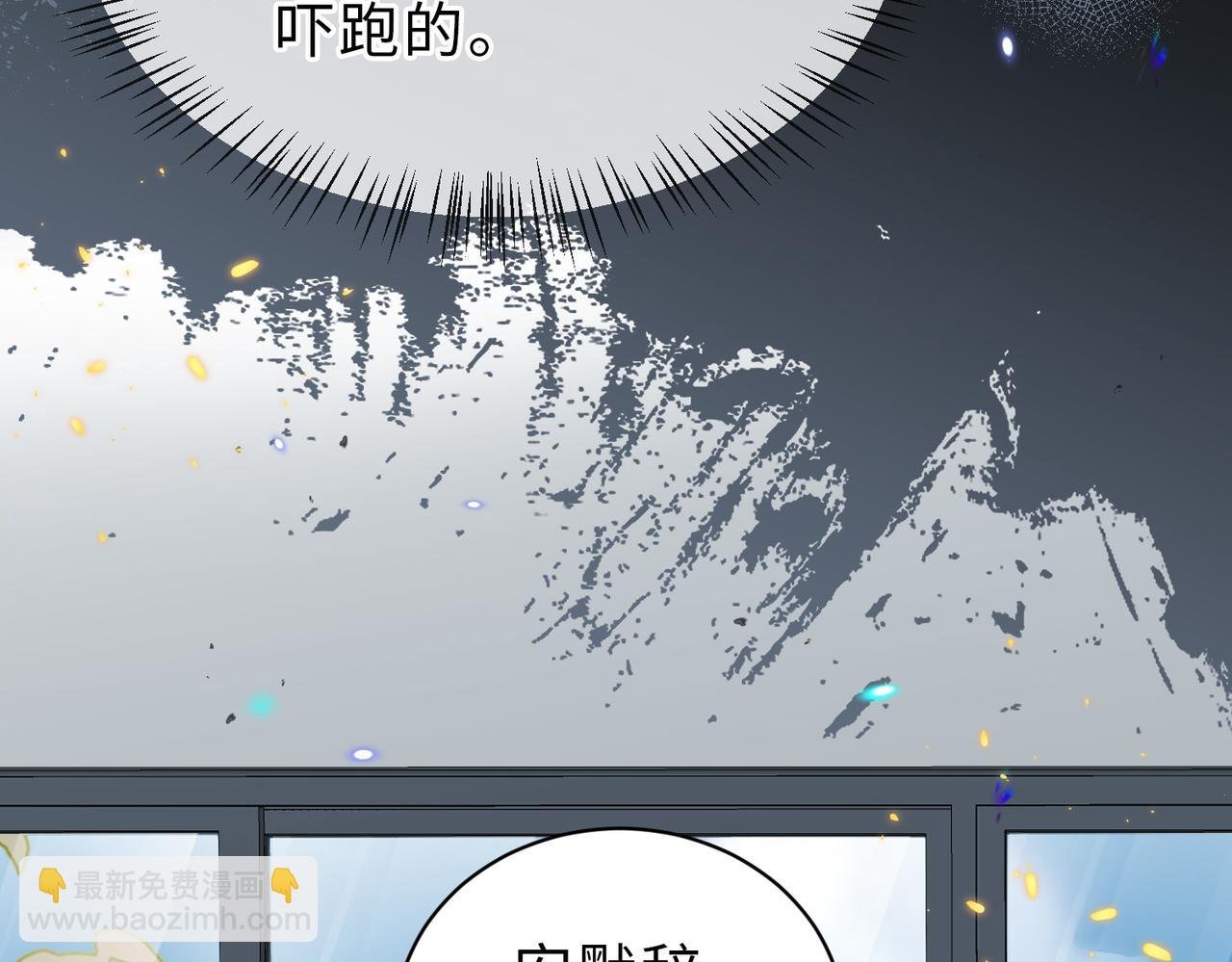 第23话 显露真面目