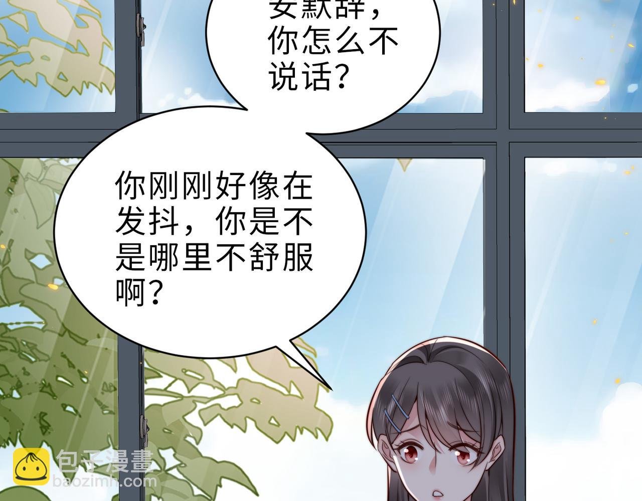 第23话 显露真面目