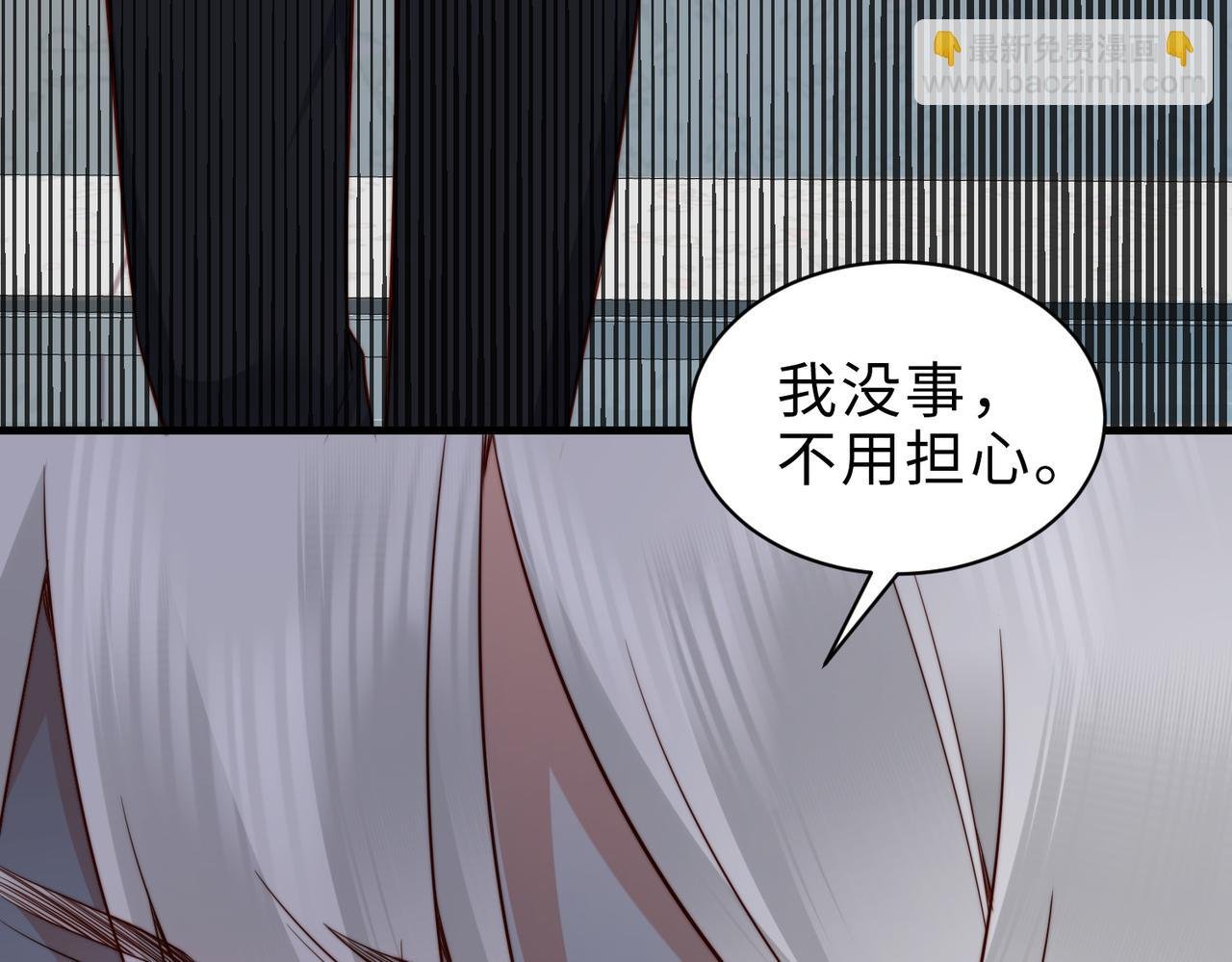 第23话 显露真面目