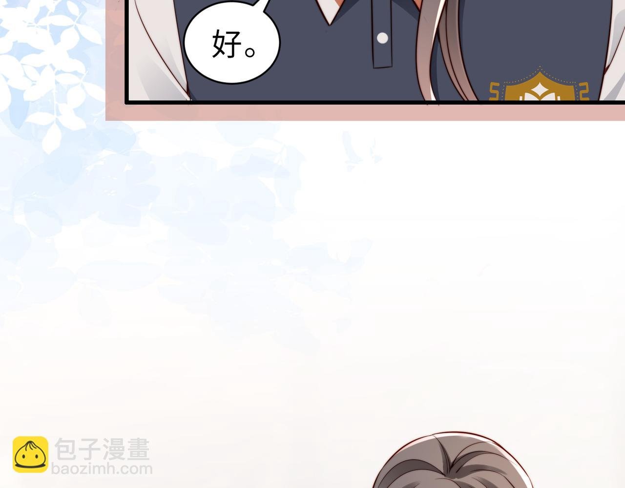 第23话 显露真面目