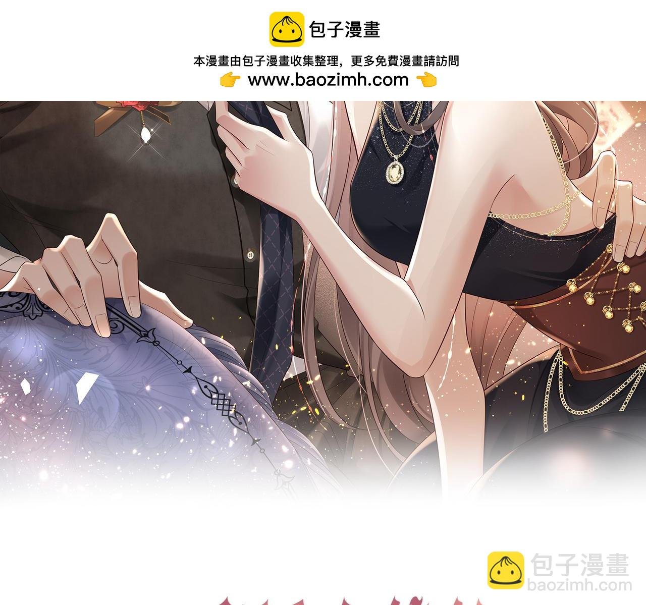 第24话 植入监听设备？！