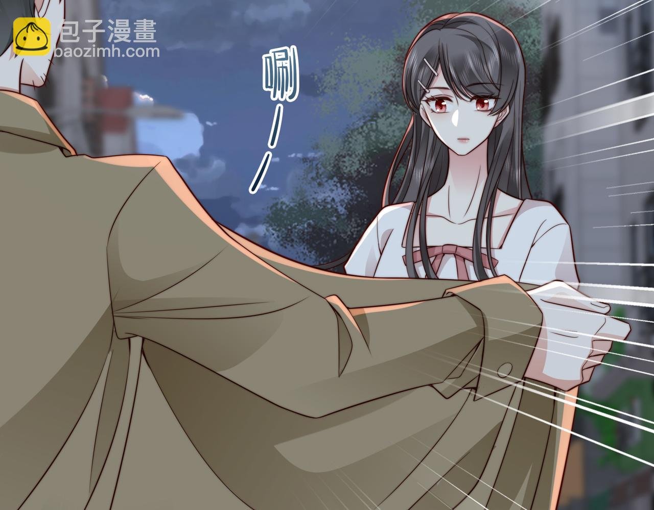 第24话 植入监听设备？！