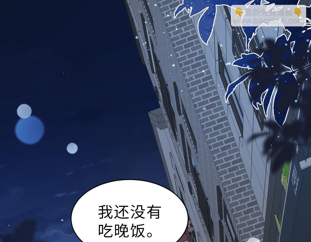 第24话 植入监听设备？！