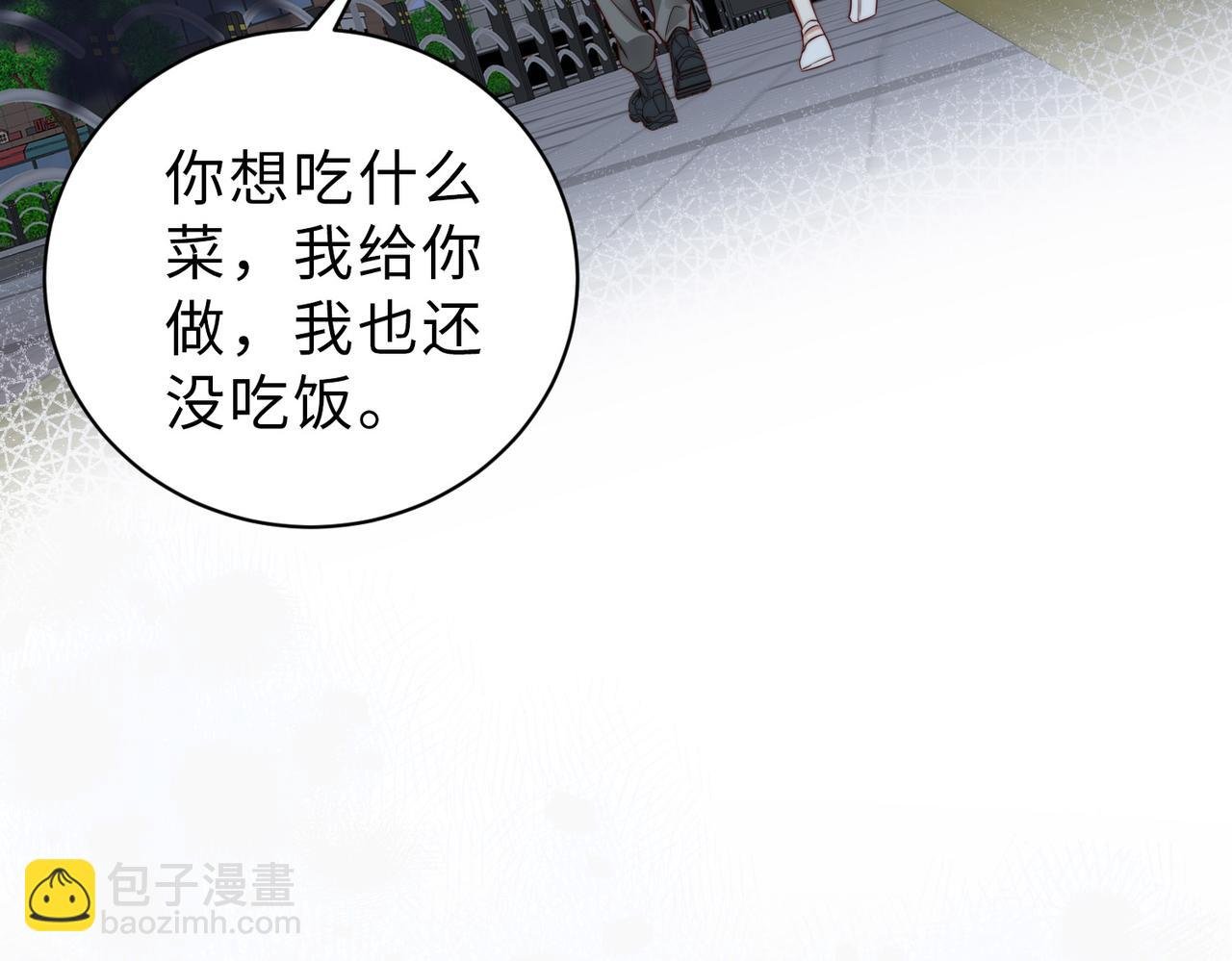第24话 植入监听设备？！