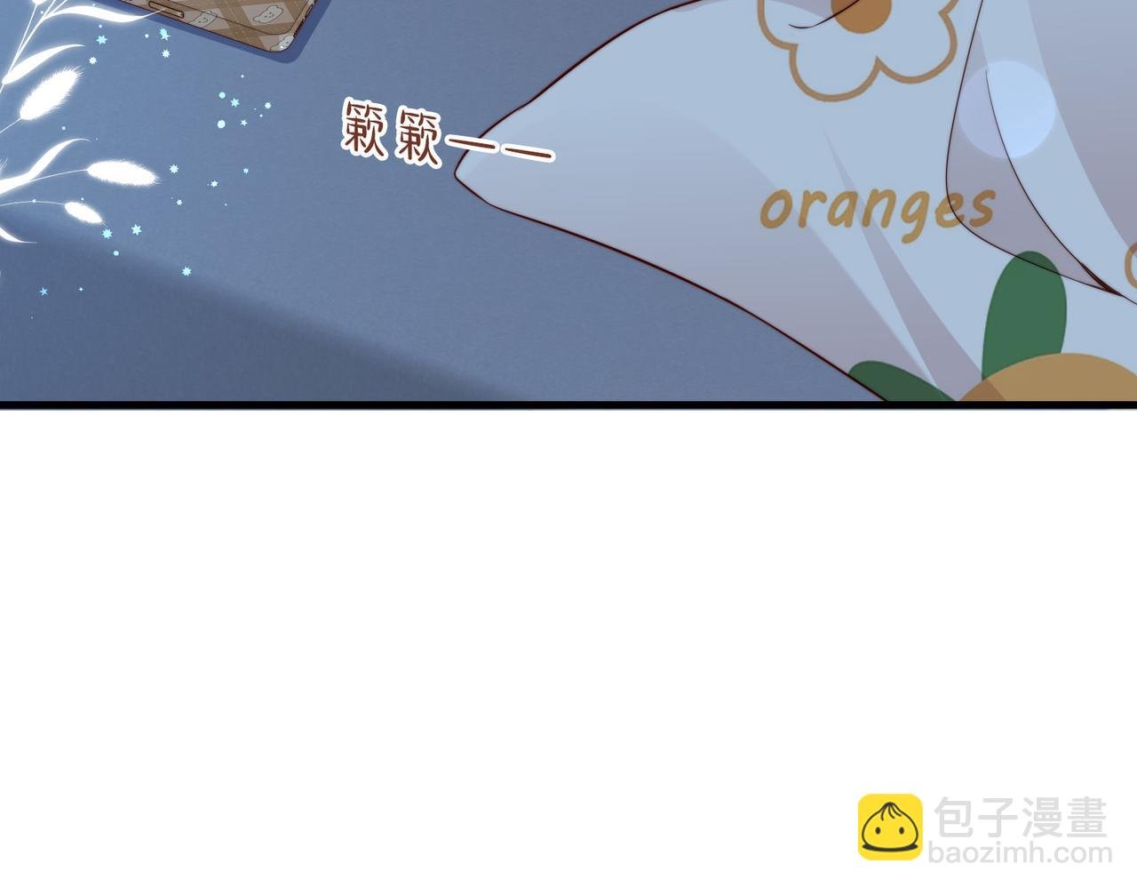 第24话 植入监听设备？！