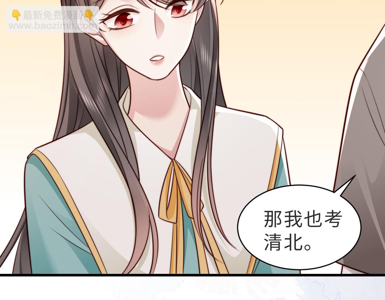 第25话 你只能看我一个人