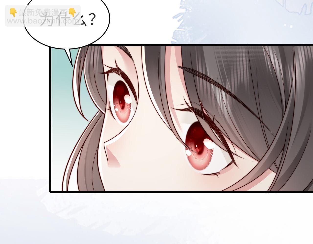 第25话 你只能看我一个人