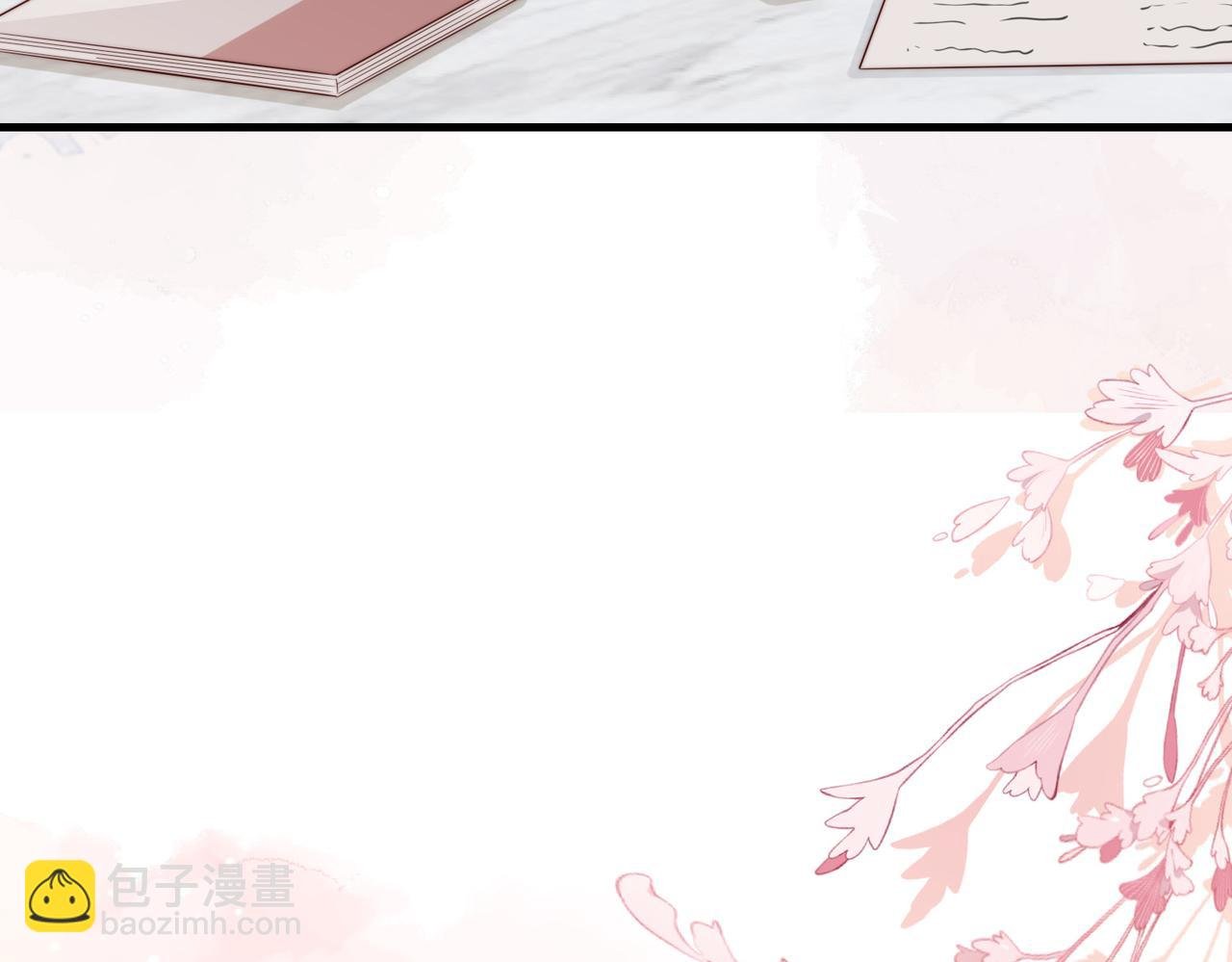 第25话 你只能看我一个人