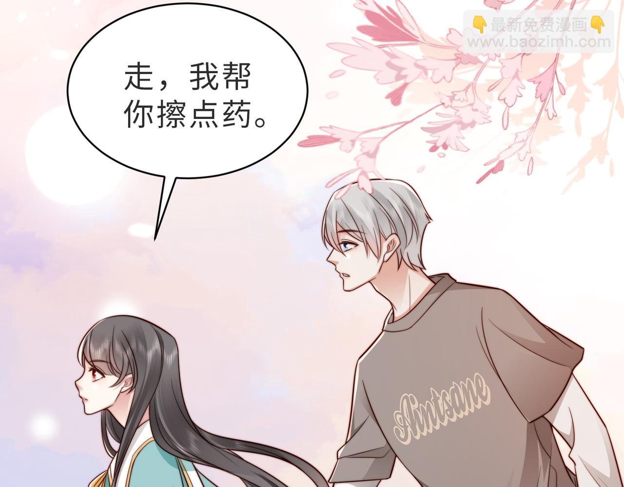 第25话 你只能看我一个人