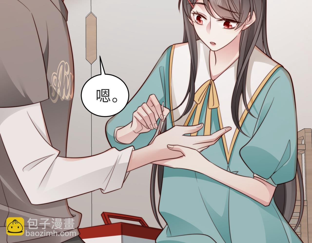 第25话 你只能看我一个人