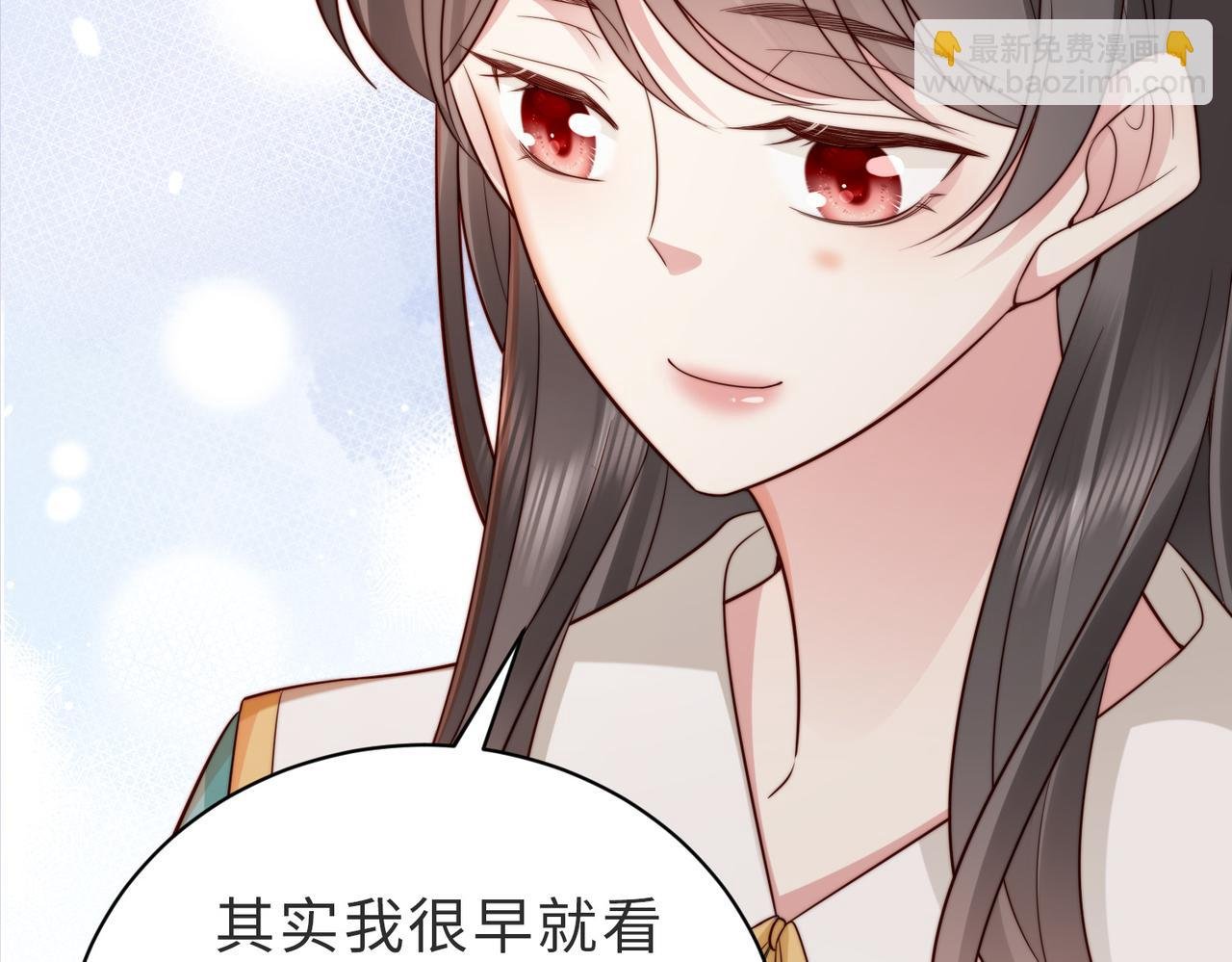 第25话 你只能看我一个人