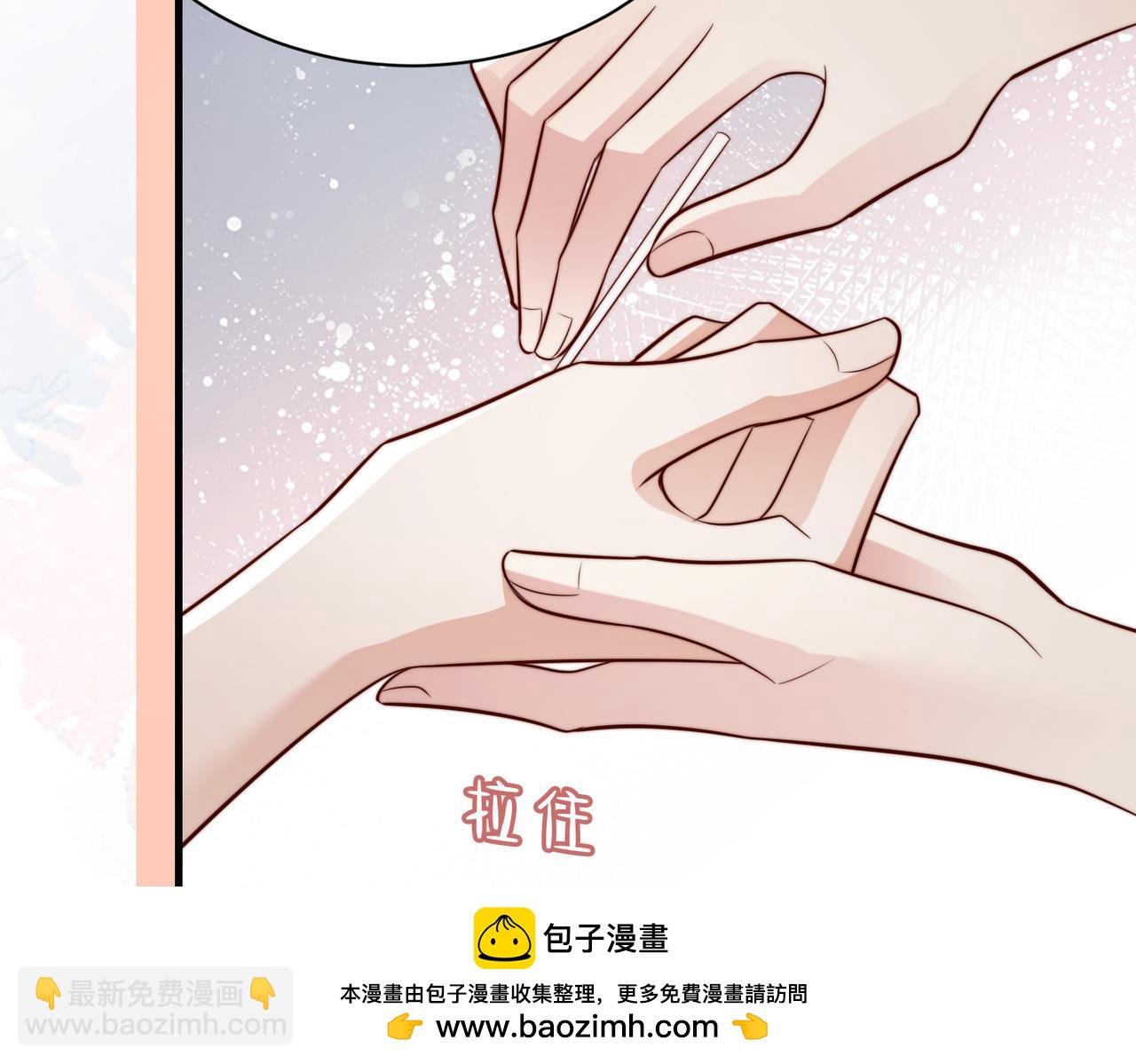 第25话 你只能看我一个人