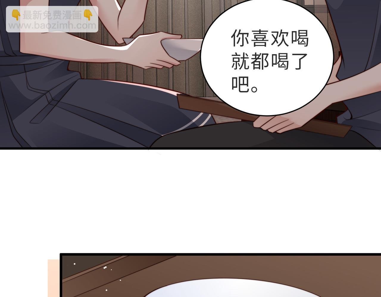 第26话 你回来好不好