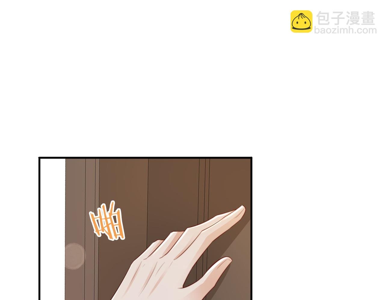 第3话 设计救人