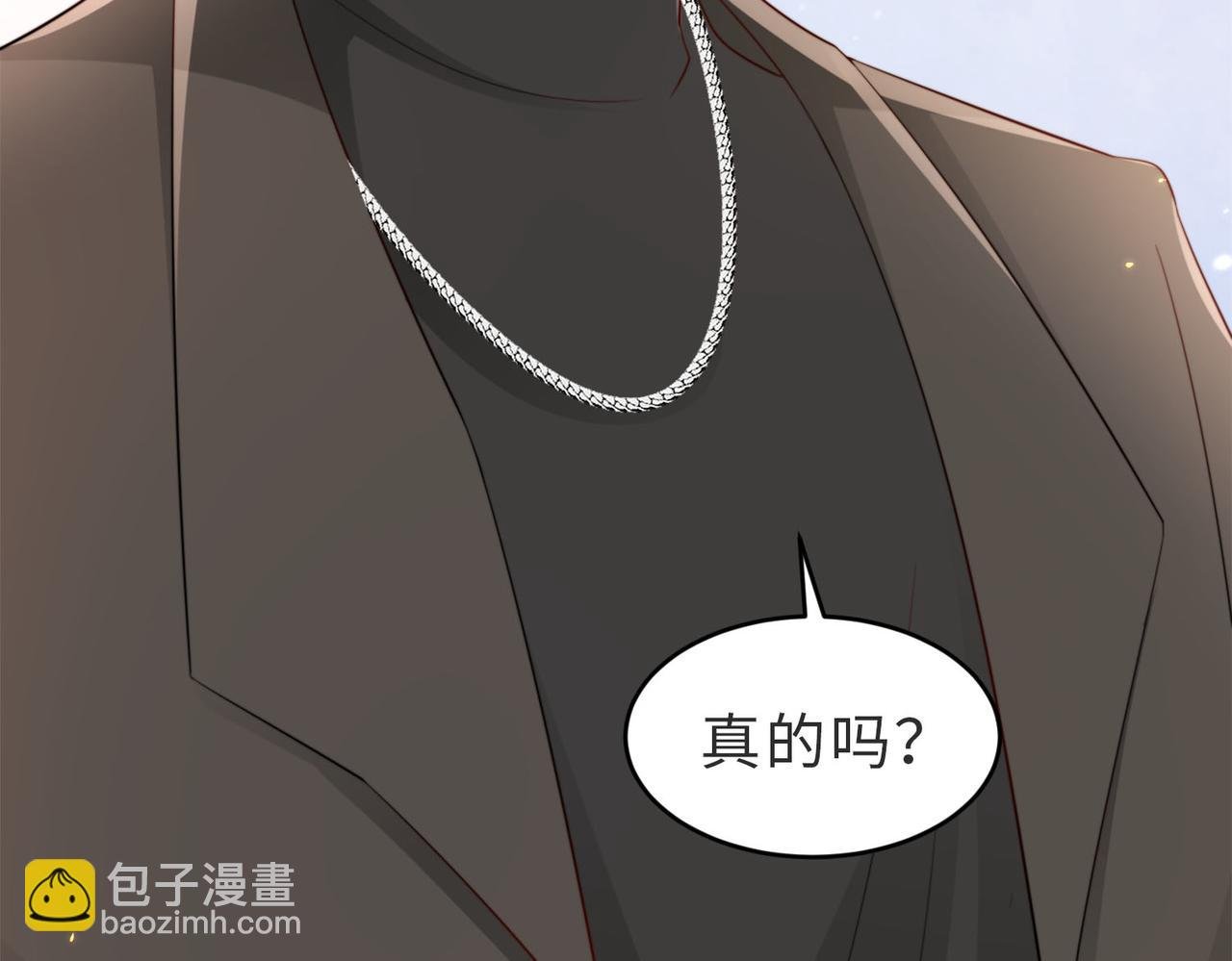 第3话 设计救人